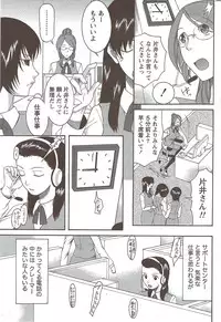 Monthly Vitaman 2009-12