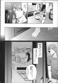 (C88) [Arekusa Thunder (Arekusa Mahone)] Girls Aloud!! Season 1 Box