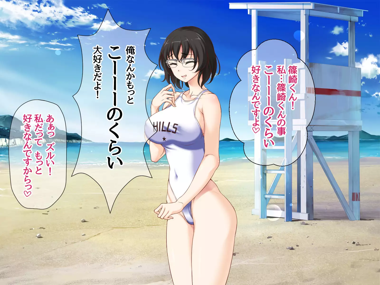 Jimiko-san to Nakadashi Sex Shimasen ka?