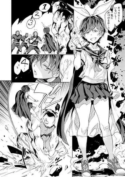 [mogg]Tanetsuke Program[Digital]