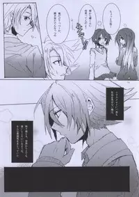 (C83) [shispu (Raika)] Hellonewworld (Cardfight!! Vanguard)