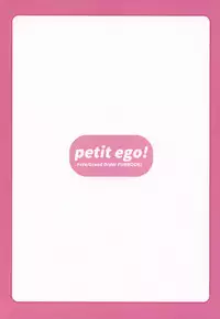 (C94) [Petit Ego! (Nuruken)] Senzoku Onee-san to Chiisana Senpai (Fate/Grand Order)