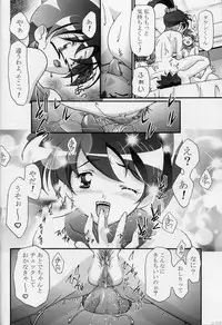 (C66) [Gambler Club (Kousaka Jun)] PM Gals! (Pokémon)