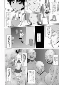 (COMIC1☆9) [Auleria (Kurouku)] Yeah w Funou no Teitoku miteru ~? www (Kantai Collection -KanColle-)