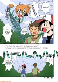 (C79) [Ukkaridou (Shimazu Isami)] Nami ni Yurameki Ima wa Madoromu (Pokemon) [English] [Colorized]