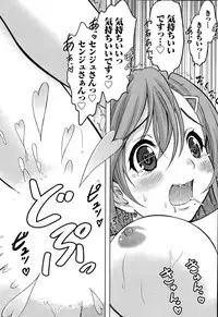 [Takeshita Kenjirou] Beauty Mark Ch. 1-2