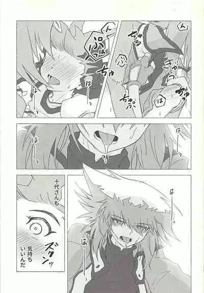 (Ore no Turn 9) [kinoko3 (Kinoko)] Otona ni mo narenai (Yu-Gi-Oh! GX, Yu-Gi-Oh! ZEXAL)