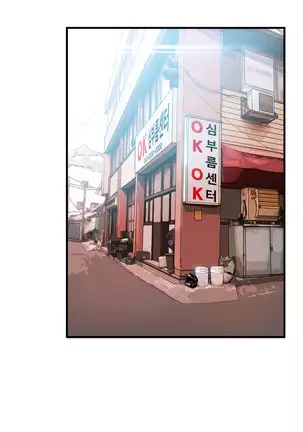 Kill the Dead Bastard Ch.0-17