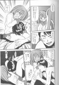 [Eno Akira] Enshou Iro Moyou Nishiki no Emakura