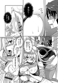 [Atyu Muti] Hitozuma Fushin ~Inyoku ni Ochiru Bakunyuu-tachi~ [Digital]