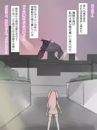 [Kagemusya] Arima-kun to 40-nin no Classmate