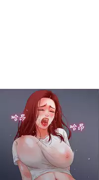 peng you de qi zi：you ni zai de jia 朋友的妻子 ch.1~9 [Chinese]中文