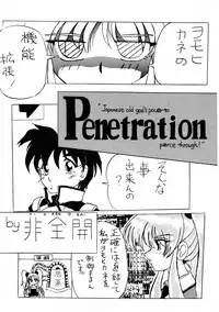 (C52) [Atelier Bord (Various)] Chotto Tsurainda (Kidou Senkan Nadesico)