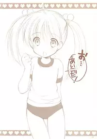 (C71) [Imomuya Honpo (Azuma Yuki)] LoliColle 2 - Yousei no Utage Soushuuhen Ge (Original)