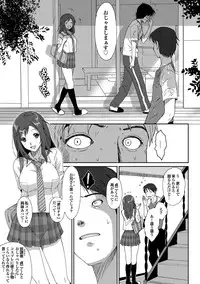 COMIC Purumelo 2009-08 Vol.32 [Digital]