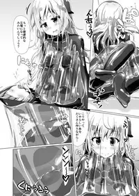 [Cheeseyeast (Naka)] Yumewatari no Mistress Night 2 [Digital]