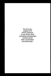 [†NIL† (Fujibayashi Haru)] Hoshikuzu Namida 4 (Ore no Imouto ga Konna ni Kawaii Wake ga Nai) [English] {An_chan}