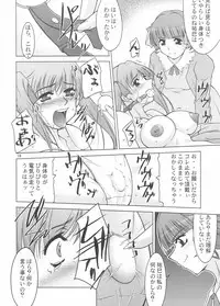 [Manamagu] Reverse Sisters (Maria-sama ga Miteru)