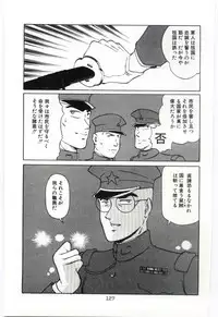 [Dirty Okamoto] Sakuranosono