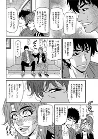 [Ozaki Akira] Hitozuma Seiyuu Ikuko-san Ch. 1-9