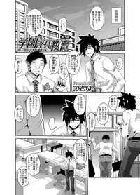 COMIC Grape Vol. 1 [Digital]