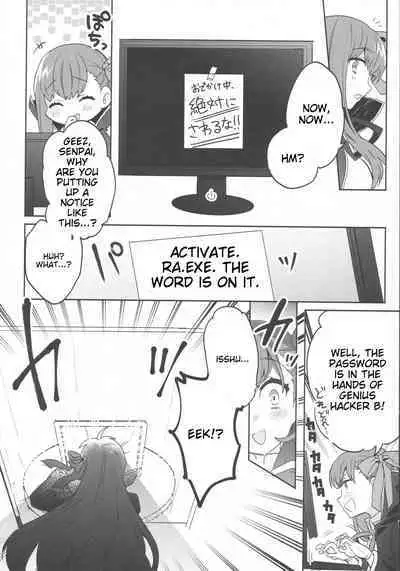 Shinkai Dennou Rakudo E.RA.BB | Deep Sea Singularity BB