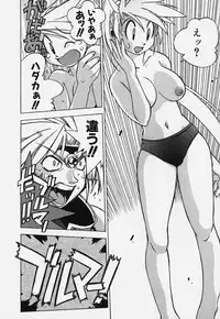 [Bureido] Shiruchichi