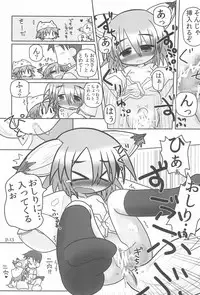 (C78) [Hitoyasumi (Ikkyuu)] HITOYASUMIX 11 REMIX 2