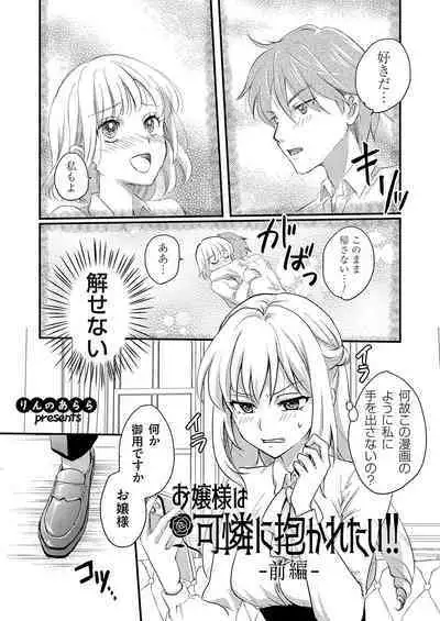 COMIC Grape Vol. 117