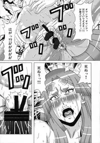 Wakazuma Ayano No Ecstasy