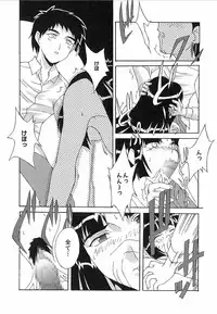 [Nishiki Shirou] Shinmyou Gosenzosane