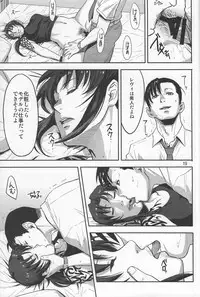 (C93) [AZASUKE WIND (AZASUKE)] Sleeping Revy (Black Lagoon)