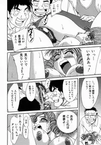 [Chanpon Miyabi] Onee-san Inran Kyoushitsu