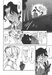 [Takaoka Motofumi] Maid Me Mad