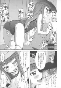 [Yoshino] Hanairo Shoujo