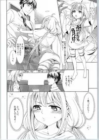 (COMIC1☆9) [Chimichanga (Chimi)] Anzu, Takeuchi P ni Honki Dashima-su! (THE IDOLM@STER CINDERELLA GIRLS)