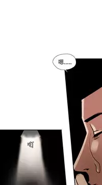 Desire King (慾求王) Ch.1-16 (chinese)