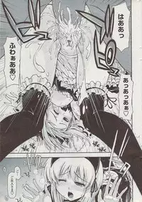 COMIC Penguin Club Sanzokuban 2007-07