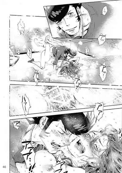 [Buchimake Matsuri (Mizubuchi Maki)] VIP Room e Youkoso! - Welcome to VIP-room! (Space Dandy) [English] [CopyOf] [2019-09-07]