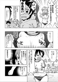 [Yoshida Gorou] πr² #2