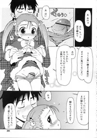Comic Rin Vol. 25 [2007-01]