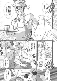 [Hiiragi Masaki] Shounen Maid Curo-kun ~Josoukko-Hen~ [Digital]