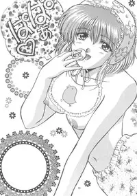 (C58) [Aruma Club (Armadillo)] Tensonkourin (Kuon no Kizuna)