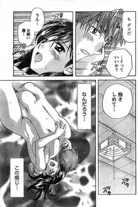 Doki! Special 2008-11