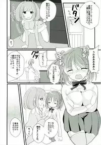 (Utahime Teien 13) [Tanu Choco (Akasa Tanu)] Sweet Rabbit 3 (THE IDOLM@STER CINDERELLA GIRLS)