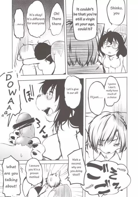 Tanuki no Obaachan to Issho | Together with a Tanuki Obaachan