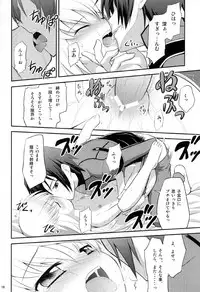 (C72) [Rotary Engine (Kannazuki Motofumi)] Kodomo Geass. (Code Geass)