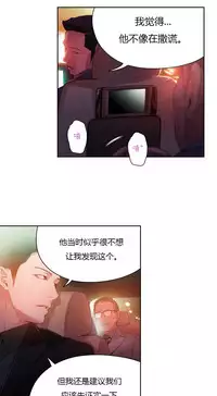 [Park Hyeongjun] Sweet Guy Ch.22-41 (Chinese)