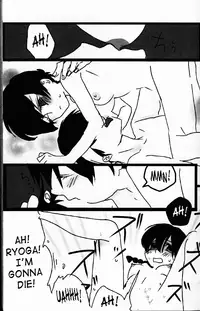 (C76) [LETTA, Romantic Shinjuu (Various)] Hyakka Ran Ran (Ranma 1/2) [English] [SaHa]