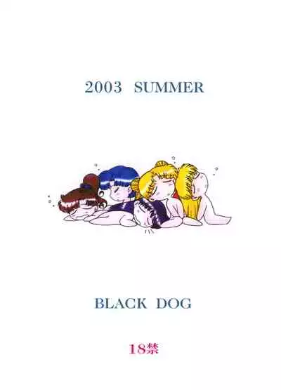 [Black Dog (Kuroinu Juu)] LOVERS (THE GRATEFUL DEAD) | 美少女战士 电车群奸 (Bishoujo Senshi Sailor Moon) [Chinese] [退魔大叔情怀精译] [2003-09-21]